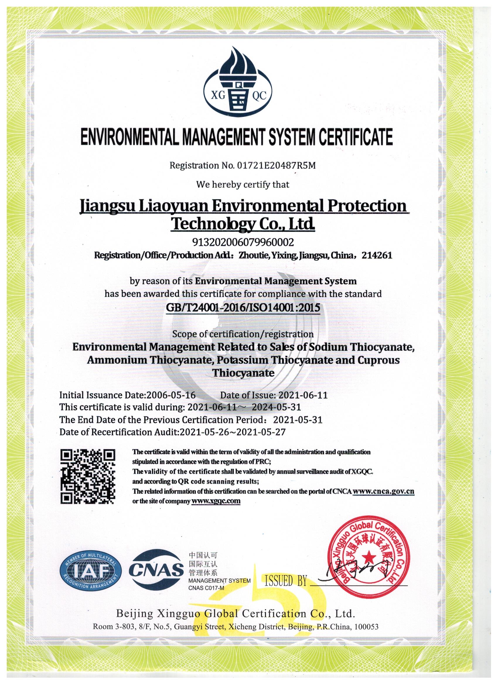 Environmental Management System Certification Certificate in English